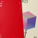 상상국어학원 - 안양시 동안구 평촌대로 107 | 상상국어학원