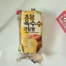 주공DC마트 이미지