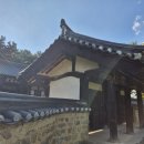 화산서원 | 화산서당