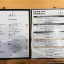 스시흥 | [호치민 타오디엔 스시흥 (Sushi Hung Hanare) : 런치세트 일식 맛집 강추]