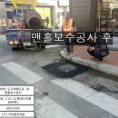 (주)가야환경개발 Daum카페