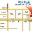 경인로133번길 10 ↔ 경인로 133 이미지