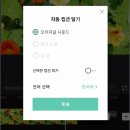 스마트폰 영상편집 이미지