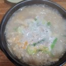 병천순대국밥 티스토리