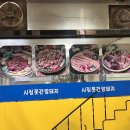 시집못간암돼지