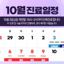 아이린피부과의원 이미지