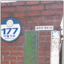 인천용현남초등학교자월분교장 이미지