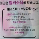 오치아노스킨앤바디