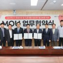 (주)고성산업 - 18754 | (주)고성산업