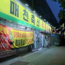 [ 대구 태전동 맛집 ] 가성비 좋은 칠곡 한우 식육식당 매천축산