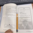 농부의 아들 | #18_카네기자기관리론 후기