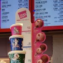 배스킨라빈스청평점