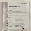 약손명가에스테틱목동점