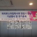 서울파피루스 네이버블로그