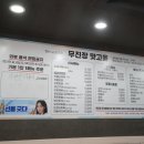 무진장맛고을 이미지