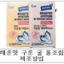 대일씨에프 이미지