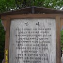 충남 예산군 덕숭산(20110716) 이미지