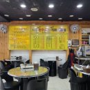시흥한우곱창