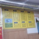 부천테크노파크 2단지 구내식당