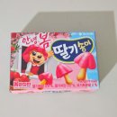 (주)오리온 제2 익산공장 이미지