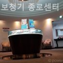 스타키보청기 종로센터 이미지