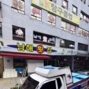 봉곡시장 이미지