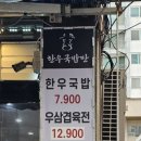 반구 공영주차장 이미지