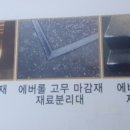 은평에스지 이미지
