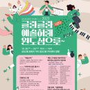 문화의 거리 이미지