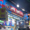 대어나라 이미지