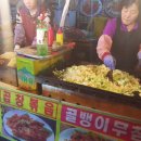 카우보이축산