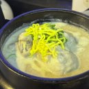 산낙지 삼계탕 이미지