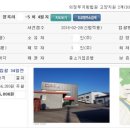 장곡3리 버스정류장 이미지