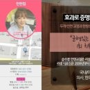 리샘한의원 이미지