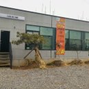 광천유원천 이미지