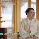 명성한의원 | 텐트 치고 기다리는 한의원? 경주 대추밭 백한의원 후기와 이야기