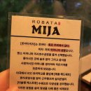 로바타 미자 이미지