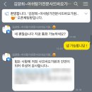 사뜨바
