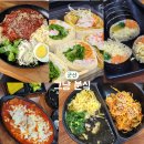 그냥분식 | 군산 조촌동 속이 꽉찬 김밥 맛집 '그냥분식' 다이어트 김밥(두부롤, 현미김밥)