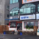 토속해장국 이미지