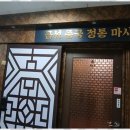 수원-0782 이미지