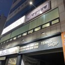 댕댕이점빵 네이버블로그