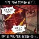 'Netizen 시사만평(時事漫評)떡메' '2024. 01. 11'(목) 이미지