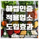 명성행정사 이미지