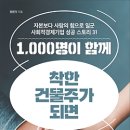 사회적협동조합지음 이미지