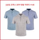 [남성] 프릭스 DTP 반팔 카라티 #145 이미지