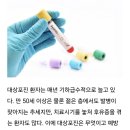 대상포진 예방과 치료법 이미지