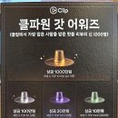 큰집춘천닭갈비 이미지