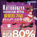 욜로PC용산점 이미지