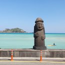 제주